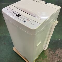 検討中！FZZA09028　Hisense 簡易乾燥機能付き　洗...