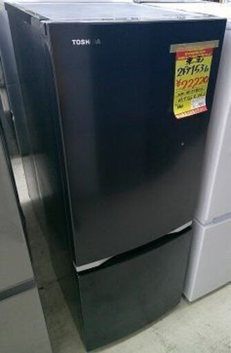 ID:G60401488　冷蔵庫　２ドア　153L　東芝　20年式　※キズ有