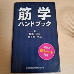 本/CD/DVD 語学、辞書