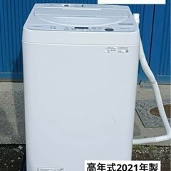 F1541【高年式2021年製】SHARP ES-GE5F-W ...