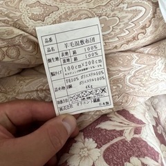0円布団(日本製)