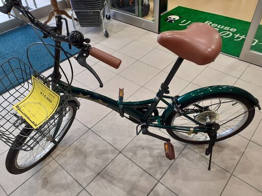 【U1081】折りたたみ自転車 グリーン 変速 20インチ