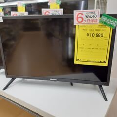 【U1082】テレビ ハイセンス 24A30H 2022年製