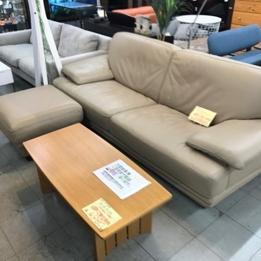 レザーワールド　オットマン付き本革ソファー