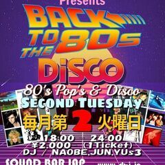 Sound Bar JAP 80sPOPs & DISCO