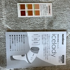 家庭用脱毛器　(値下げ最終、早い者勝ち！！)