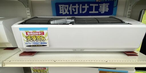 【ドリーム川西店御来店限定】 東芝 フィルター自動洗浄付ルームエアコン RAS-G221E8R  21年製 動作確認／クリーニング済み 【2001836255600927】