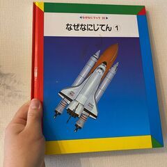 児童書　絵本　子供　ディズニー　図鑑