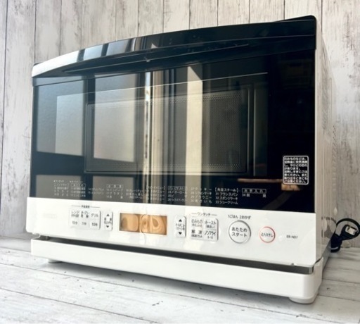 お引取り限定 美品 16年製 東芝 TOSHIBA 26L スチームオーブンレンジ ER-ND7 石窯ドーム
