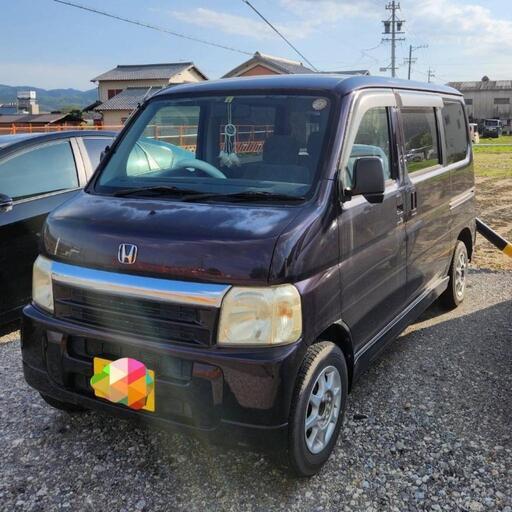 バモス売ります。