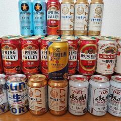 【受付終了】缶ビール　80本