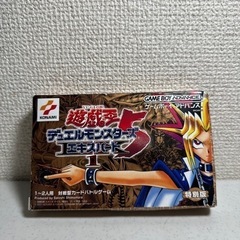 遊戯王 デュエルモンスターズ エキスパート 5