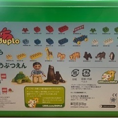 【最終値下】レゴduplo 7618楽しいどうぶつえん　おまけ付き