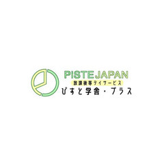 お子さんの不登校・発達障害に関する無料相談会