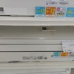 ★ジモティ割あり★ Panasonic エアコン CS-229C...