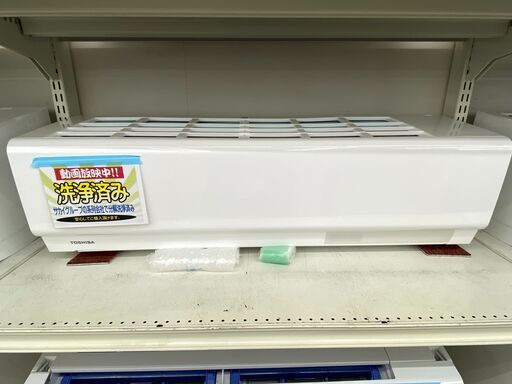 【ドリーム川西店御来店限定】 東芝 ルームエアコン RAS-H281EE9P  22年製 動作確認／クリーニング済み 【2001836255601032】