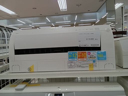 ★ジモティ割あり★ FUJITSU エアコン AS-D22G 2.2kw 18年製 室内機分解洗浄 TC2452