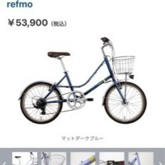 ネスト ミニベロ 自転車 refmo-D リフモ-D マットダー...