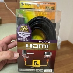 HDMIケーブル　新品　5m