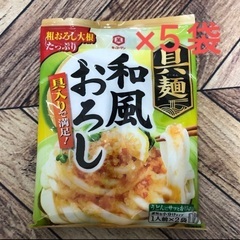 キッコーマン 具麺 　和風おろし5袋セット