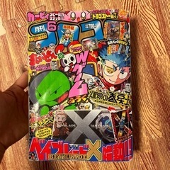 月刊コロコロコミック　2023年6月号