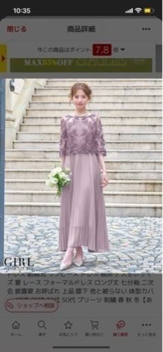 パーティードレス 結婚式 ワンピース ドレス 袖あり 大きいサイズ 夏 レース フォーマルドレス