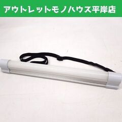 本体のみ 日動工業 充電式LEDマグピタチューバー LMT-7W...