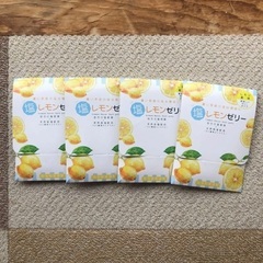 塩レモンゼリー　15g×5包×4箱(計20包) 塩分補給