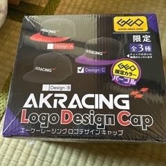 AKレーシング限定カラーキャップ未開封品