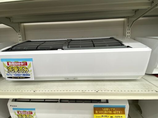 【ドリーム川西店御来店限定】 東芝 フィルター自動掃除付ルームエアコン RAS-H281R  21年製 動作確認／クリーニング済み 【2001836255600954】