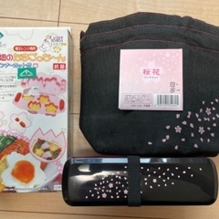 新品 お弁当箱セット 電子レンジクッキング