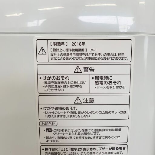 24C220_ジC Panasonic パナソニック 7.0kg全自動洗濯機 NA-FA70H6 2018  