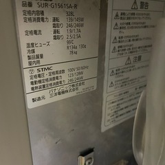 パナソニック業務用冷蔵庫‼️