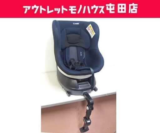 コンビ チャイルドシート ネセルターン リミテッド ISOFIX対応 ～18kgまで ネイビー combi☆ 札幌市 北区 屯田