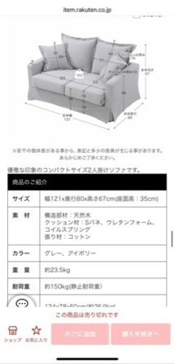 家具 ソファ 2人掛けソファ