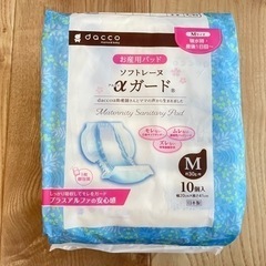 新品未使用　お産用パッド　M