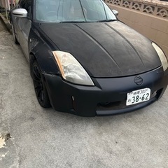 【ネット決済】z33 即ドリ