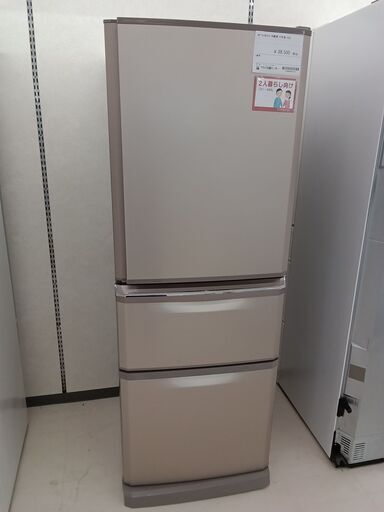 ★ジモティ割あり★ MITSUBISHI 冷蔵庫 MR-C34E 335L 20年製 動作確認／クリーニング済み TC2461