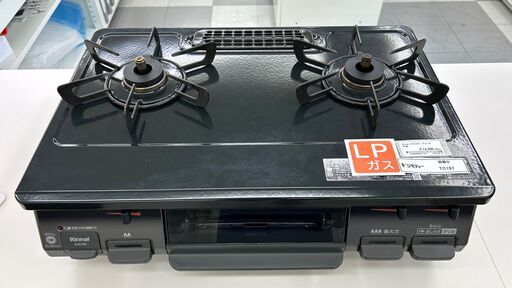 ★ジモティ割あり★ Paloma ガステーブル  LP 21年製 動作確認／クリーニング済み TC197