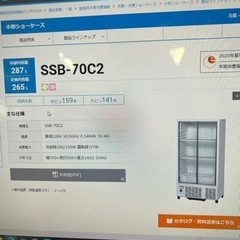 決まりました5/30