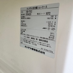 決まりました5/30