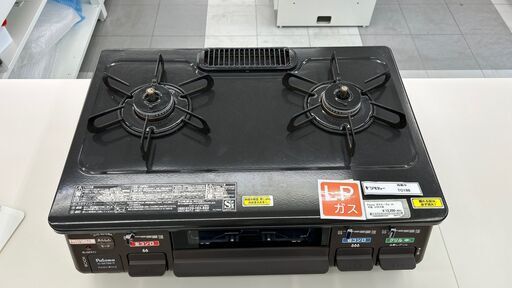 ★ジモティ割あり★ Paloma ガステーブル  LP 21年製 動作確認／クリーニング済み TC198