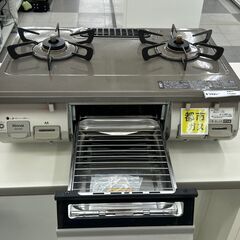 ☆ジモティ割あり☆ Rinnai ガステーブル 都市ガス 22年製 動作確認