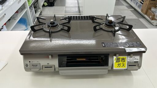 ★ジモティ割あり★ Rinnai ガステーブル 都市ガス 22年製 動作確認／クリーニング済み TC200