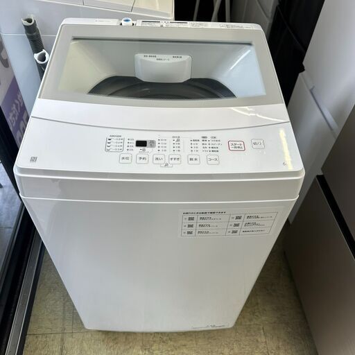 ニトリ　全自動縦型洗濯機　NTR60　2023年製