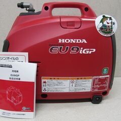 🌷【発電機】HONDA LPガス インバーター発電機900Ｗ【エ...