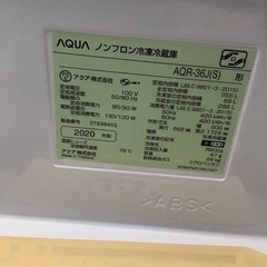 #D-31【ご来店頂ける方限定】AQUAの4ドア冷凍冷蔵庫です