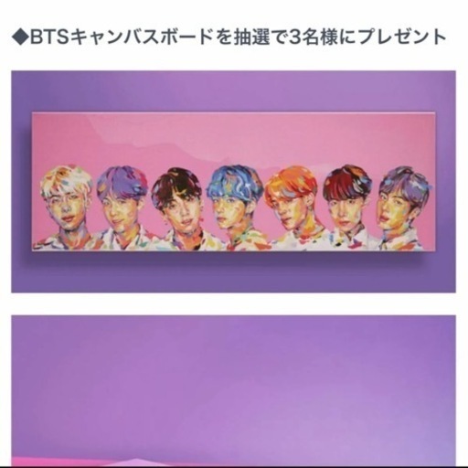 【限定品】MTPR×BTS  油絵風　キャンバスボード グッズ