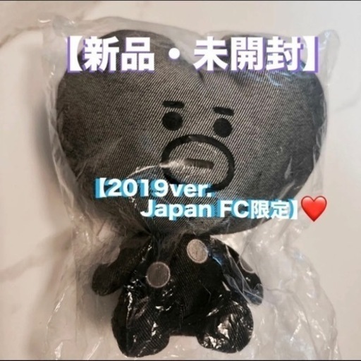 BTS BT21 V【 日本FC限定】デニム ぬいぐるみ TATA