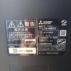 三菱　REAL　４０型TV
